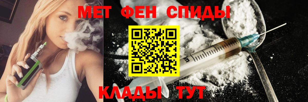 АМФ Розовый Холмск