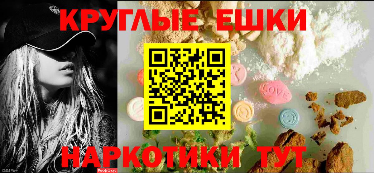 Экстази диски  Вход с VPN  ЭКСТАЗИ Дубай  Холмск 