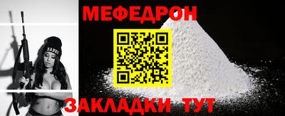 кокаин перу Малгобек