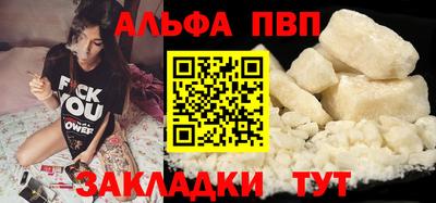 кокаин перу Малгобек