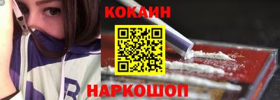 эйфоретик Мариинск