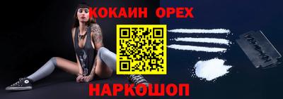 эйфоретик Мариинск
