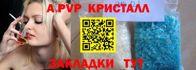 кокаин перу Малгобек