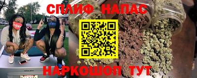 кокаин перу Малгобек