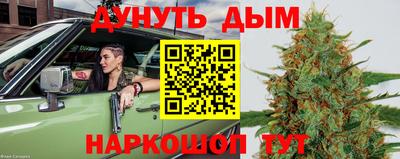 кокаин перу Малгобек