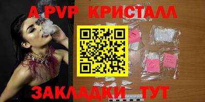 кокаин перу Малгобек