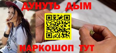 кокаин перу Малгобек
