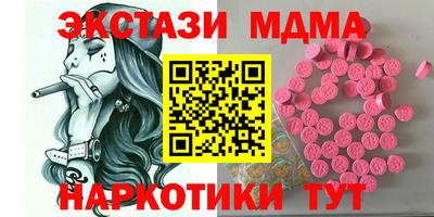 эйфоретик Мариинск