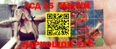 эйфоретик Мариинск