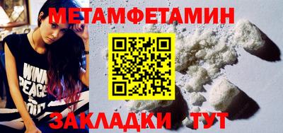 кокаин перу Малгобек