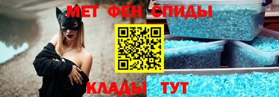 эйфоретик Мариинск