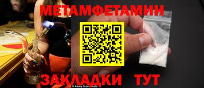 эйфоретик Мариинск