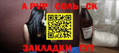 эйфоретик Мариинск
