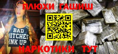 кокаин перу Малгобек
