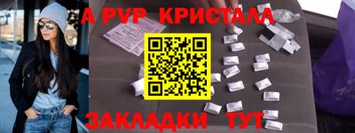 кокаин перу Малгобек