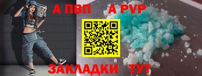 кокаин перу Малгобек