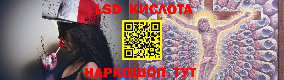 LSD-25 экстази ecstasy  ЛСД экстази ecstasy  Лсд 25 экстази  Вход с VPN  Холмск 
