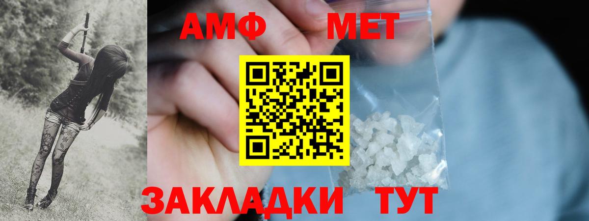 Холмск  Метамфетамин мет  Вход с VPN  Метамфетамин мет 