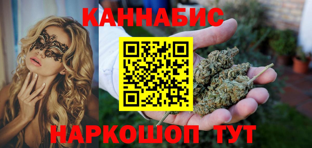 Канабис MAZAR  МАРИХУАНА MAZAR  Бошки марихуана тримм  Вход с VPN  Холмск 