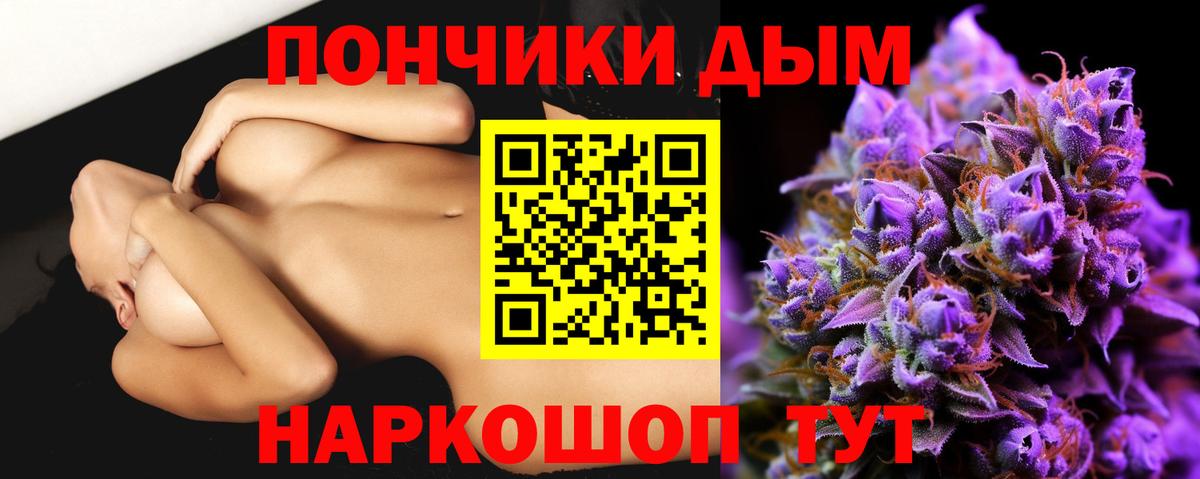 МАРИХУАНА THC 21% Холмск